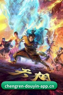 平台成立